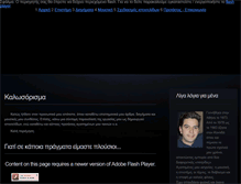 Tablet Screenshot of dimitris.webgalaxy.gr